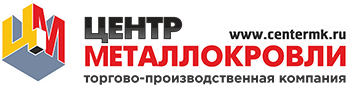 ТПК &laquo;Центр Металлокровли&raquo;